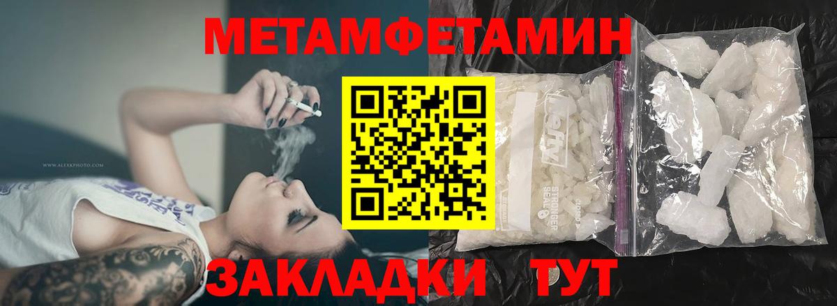АМФ 98% Искитим
