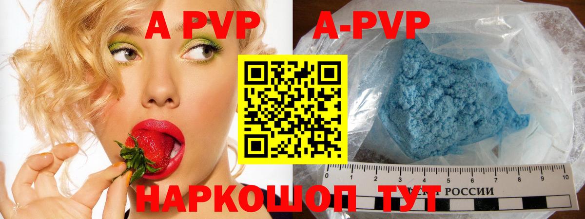 Alpha PVP СК  Альфа ПВП VHQ  Искитим  Вход с VPN 