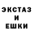 Метамфетамин пудра ECO Home