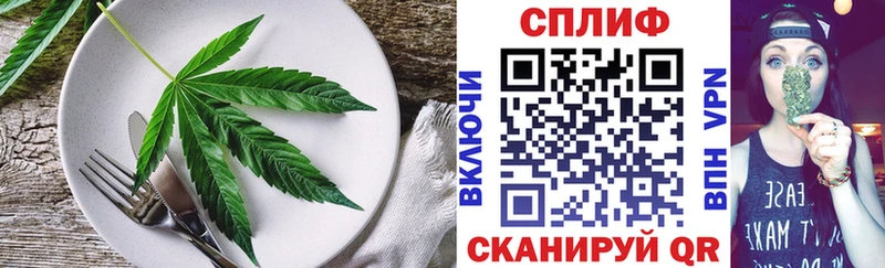 Печенье с ТГК конопля  Искитим 