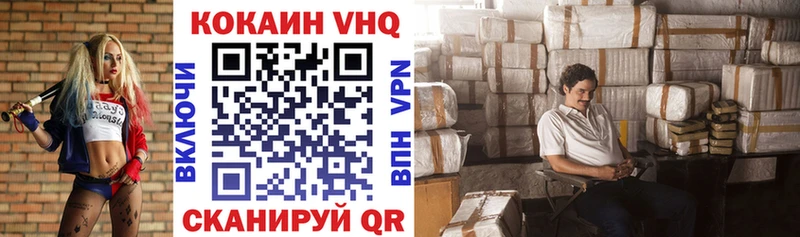 сколько стоит  Искитим  КОКАИН VHQ 