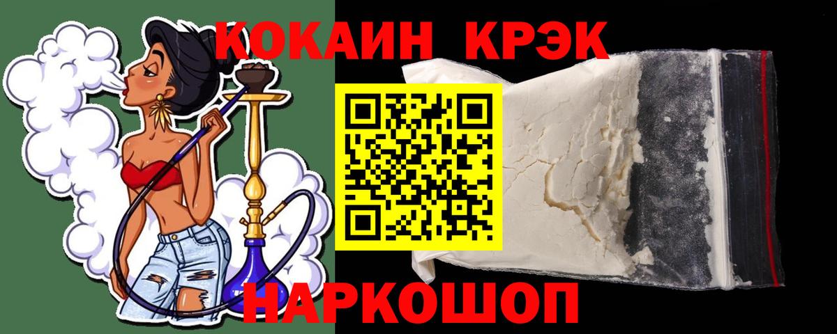 Амфетамин Искитим
