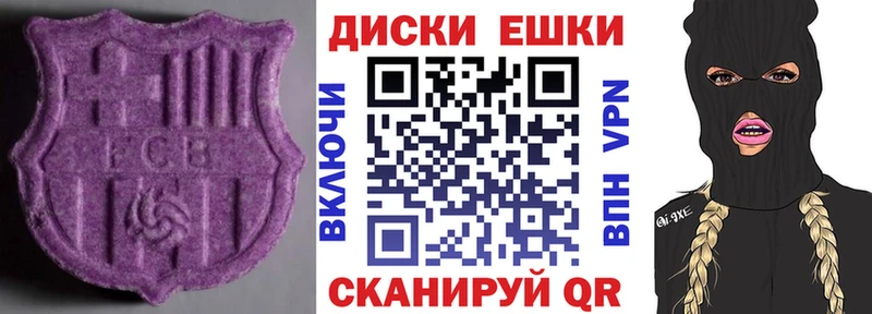 купить наркотик  Искитим  ЭКСТАЗИ Philipp Plein 