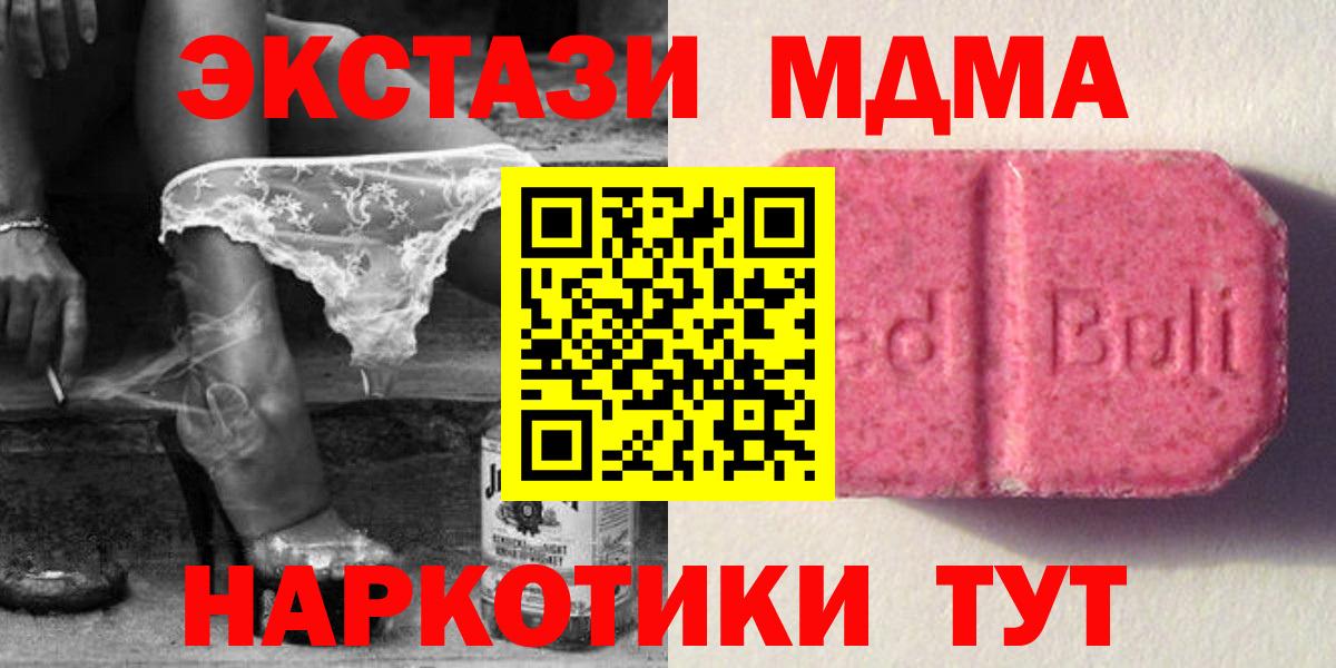 Ecstasy Дубай Искитим