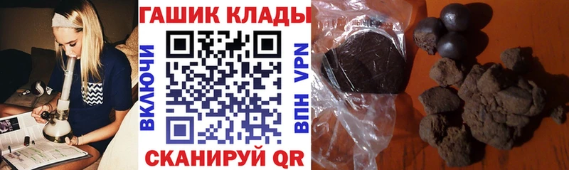 нарко площадка наркотические препараты  Искитим  Гашиш hashish  kraken как войти 