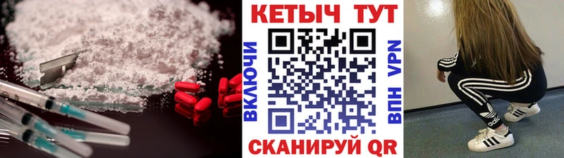 Кетамин VHQ  Искитим 