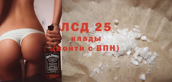крисы Рославль