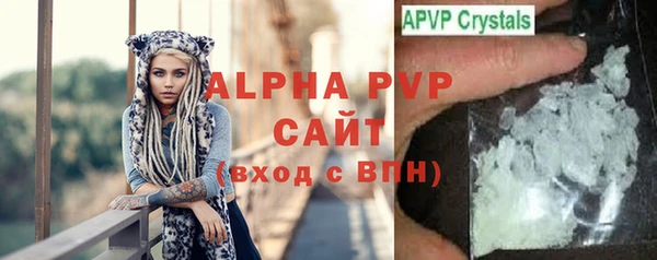 альфа пвп VHQ Абинск