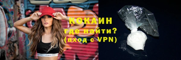 крисы Рославль