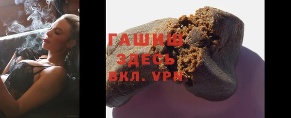 альфа пвп VHQ Абинск