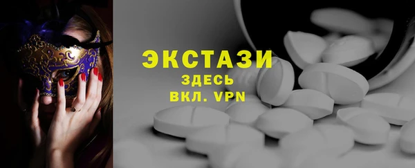 СК Абаза