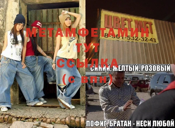 альфа пвп VHQ Абинск