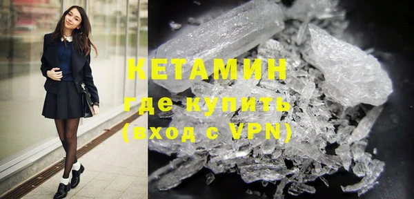 альфа пвп VHQ Абинск