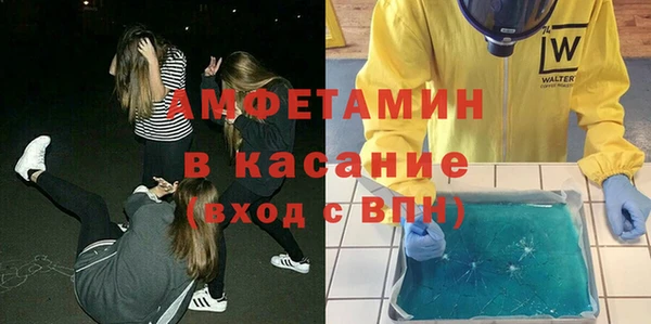 прущие крисы Алексеевка