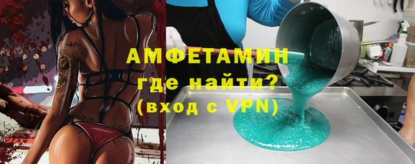 альфа пвп VHQ Абинск