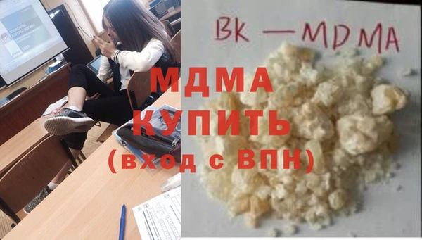 альфа пвп VHQ Абинск