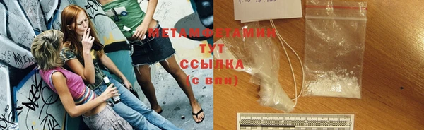 СК Абаза