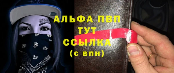спиды Россошь