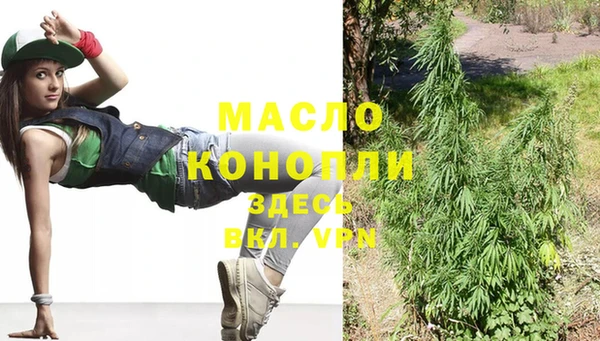 спиды Россошь