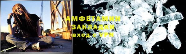 СК Абаза