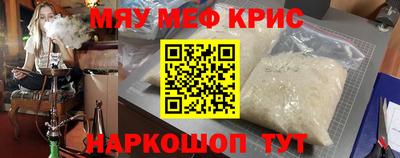 PSILOCYBIN Новодвинск