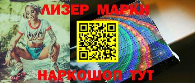 mdma Новокубанск