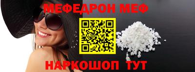 mdma Новокубанск