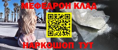 PSILOCYBIN Новодвинск