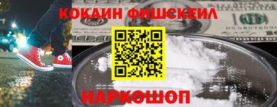 PSILOCYBIN Новодвинск