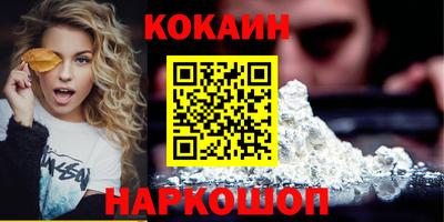 PSILOCYBIN Новодвинск