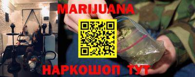 гашишное масло Добрянка