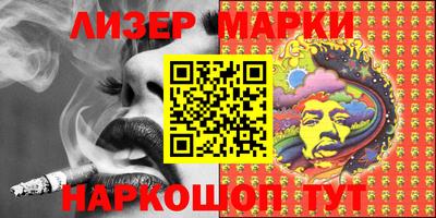 PSILOCYBIN Новодвинск