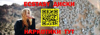 mdma Новокубанск