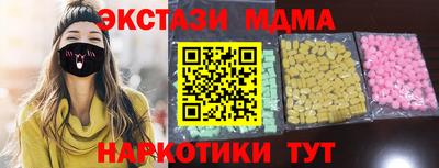 PSILOCYBIN Новодвинск