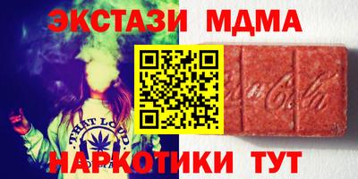 mdma Новокубанск