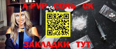 jwh Новозыбков