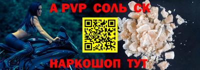 PSILOCYBIN Новодвинск