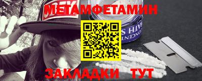 mdma Новокубанск