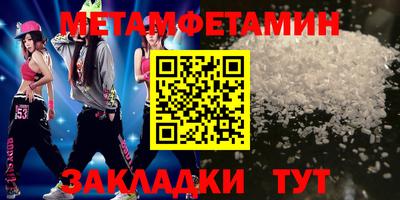 jwh Новозыбков