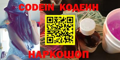mdma Новокубанск