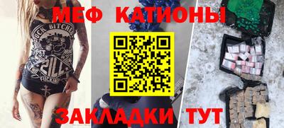 mdma Новокубанск