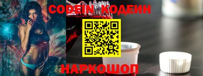 PSILOCYBIN Новодвинск