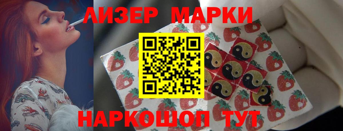 Искитим  Лсд 25 экстази ecstasy  Вход с VPN 