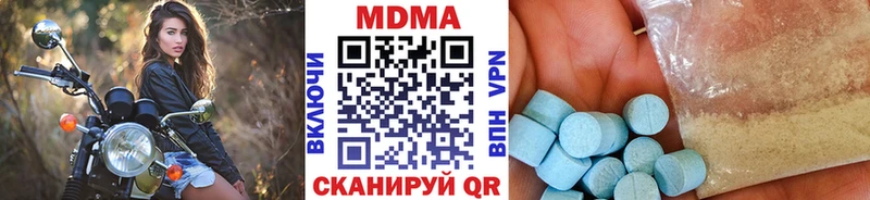 MDMA crystal где можно купить наркотик Искитим