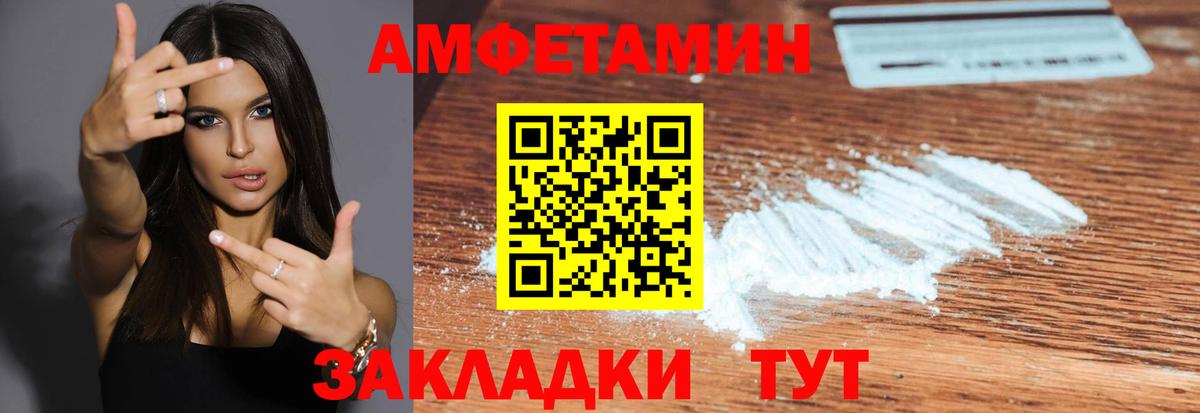 КОКАИН  Искитим  Меф МЯУ МЯУ   ЭКСТАЗИ  Каннабис  ГАШ  Вход с VPN 