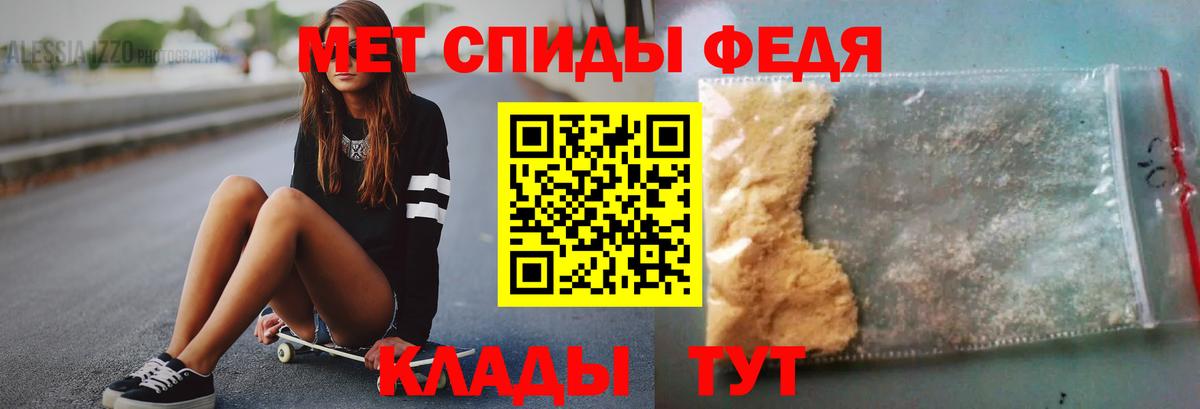Первитин мет Искитим