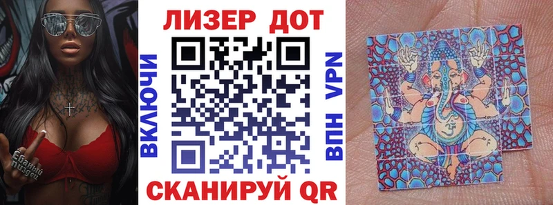 Марки N-bome 1,8мг  Искитим 