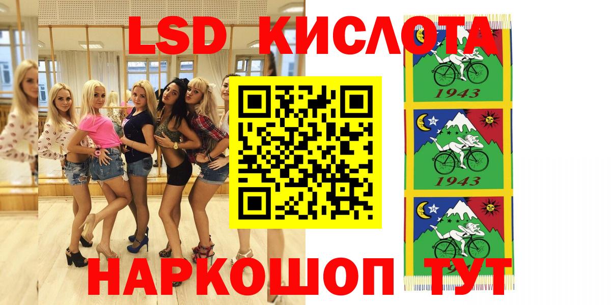 Марки NBOMe 1,8мг Искитим
