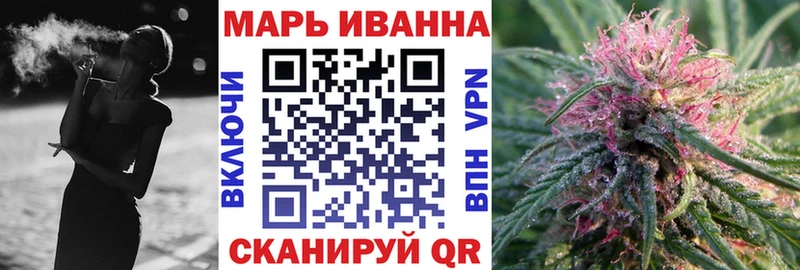 как найти   Искитим  Шишки марихуана VHQ 