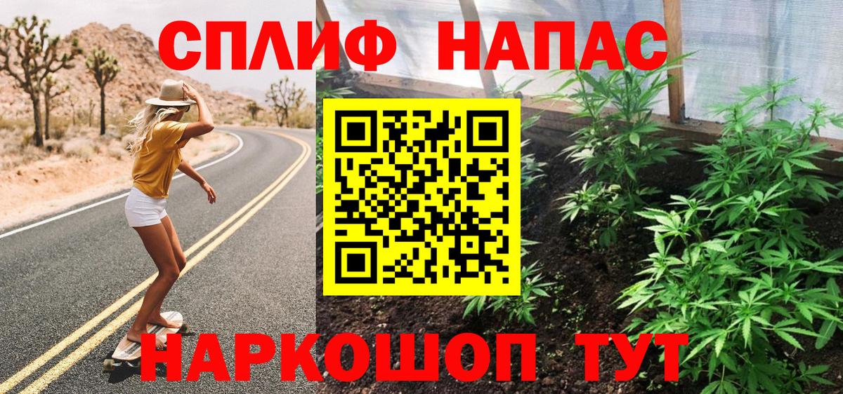 Шишки марихуана OG Kush  Бошки Шишки AK-47  Бошки марихуана VHQ  Вход с VPN  Искитим 
